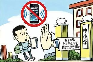 江南APP官网截图4